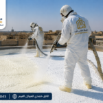 شركة عزل فوم بالرياض